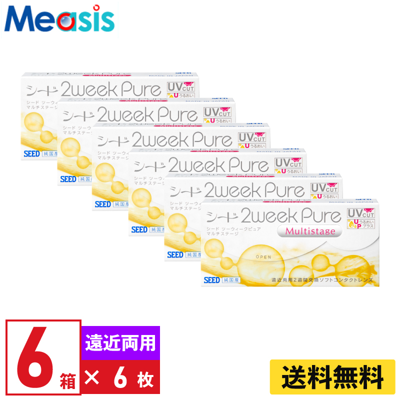ピュア シード 2ウィークピュア マルチステージ 6枚入 2箱 2週間定期