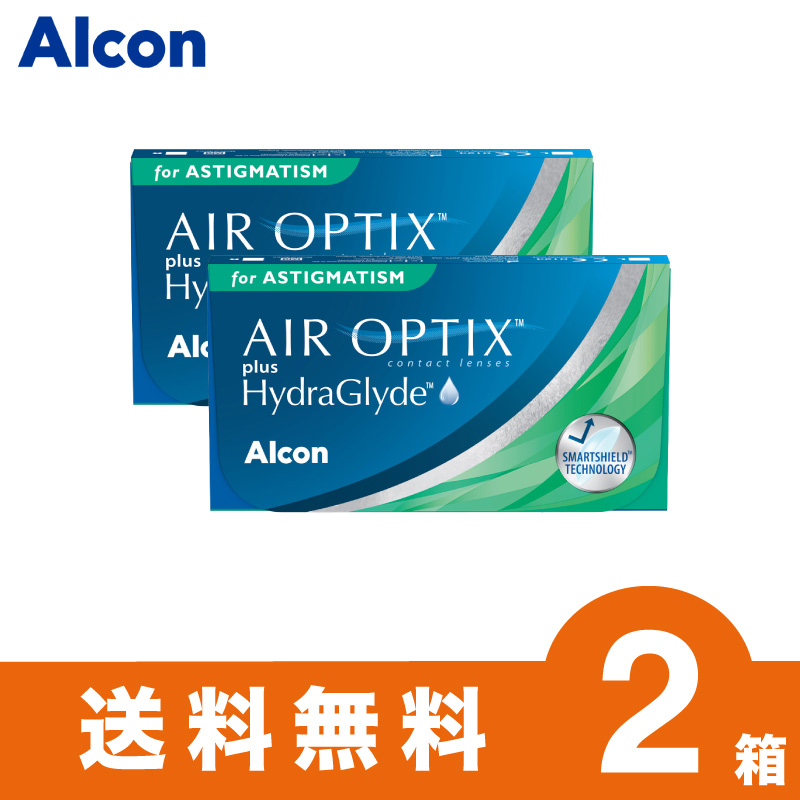 アルコン エアオプティクス プラス ハイドラグライド 2ウィーク 6枚入