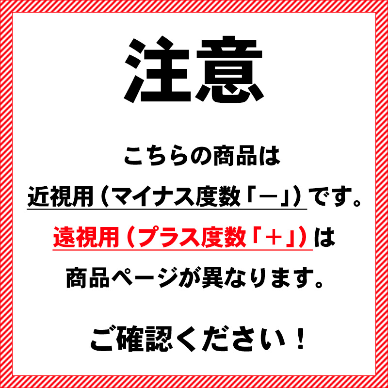 メニコンZ 近視用 2枚 ハードコンタクトレンズ | メニコン Z | 02