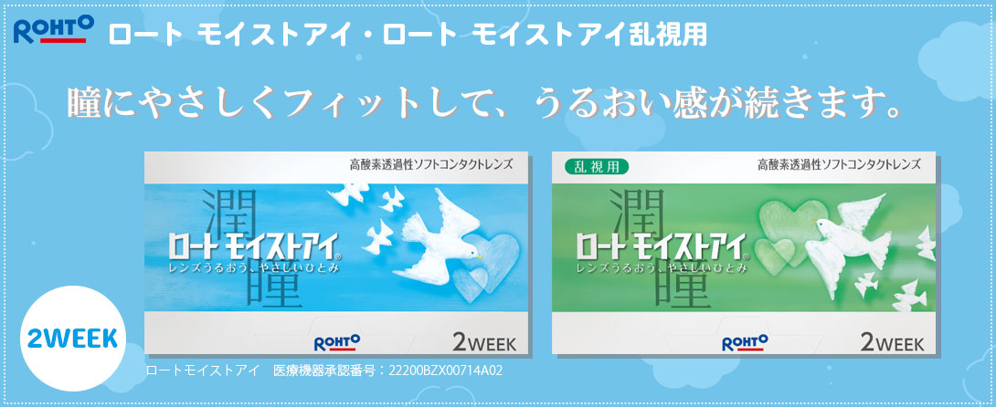 タイトル画像