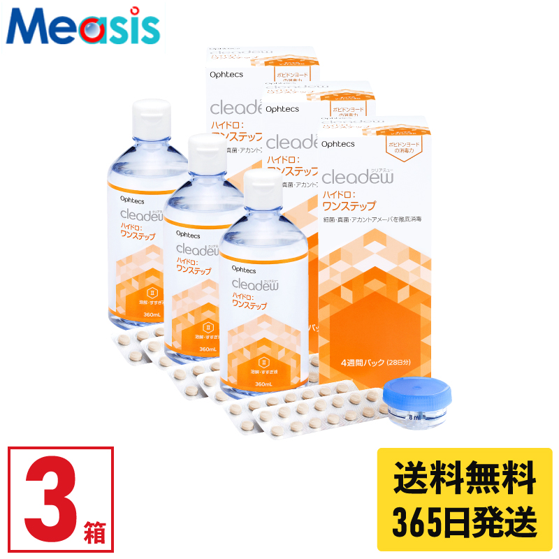 非売品　入手困難　芦田愛菜　グッズ　Ophtecs オフテクス　ポップ 非売品 入手困難 芦田愛菜 グッズ Ophtecs オフテクス ポップ