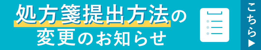 タイトル画像
