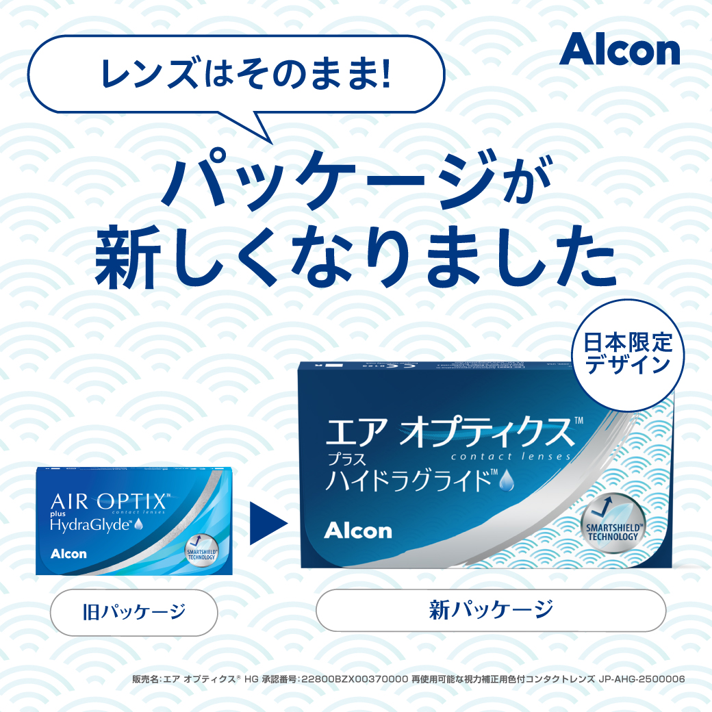 エグータム プレミアムのおすすめ人気商品一覧 通販 - Yahoo!ショッピング