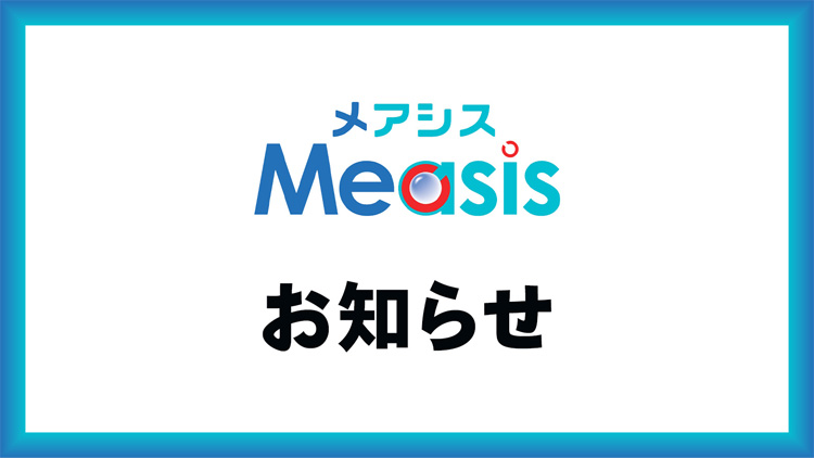 タイトル画像