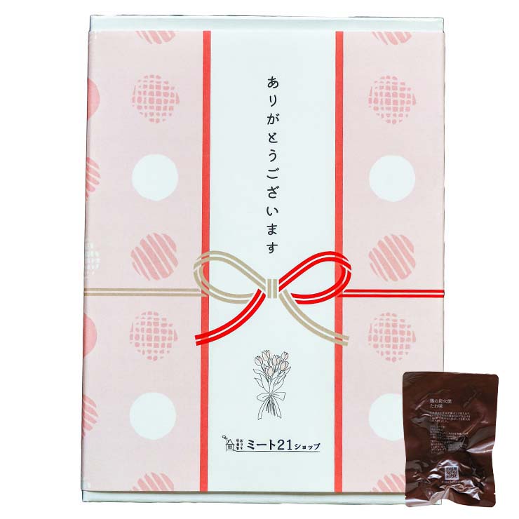 プチギフト 個包装 おつまみ 非常食 常温保存 お世話になりました メッセージ 大量 プレゼント お礼 まとめ買い ギフト 手土産 500円以内 ささやかな贈り物 |  | 10