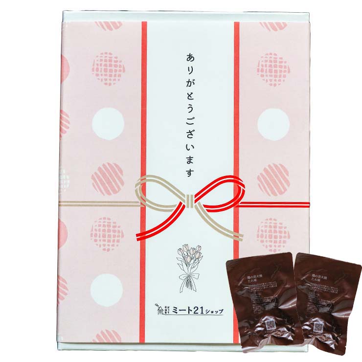 プチギフト 個包装 おつまみ 非常食 常温保存 お世話になりました メッセージ 大量 プレゼント お礼 まとめ買い ギフト 手土産 500円以内 ささやかな贈り物 |  | 15