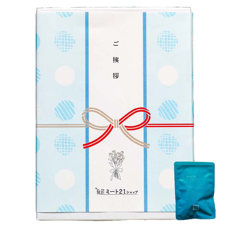 プチギフト 個包装 おつまみ 非常食 常温保存 お世話になりました メッセージ 大量 プレゼント お礼 まとめ買い ギフト 手土産 500円以内 ささやかな贈り物 |  | 02