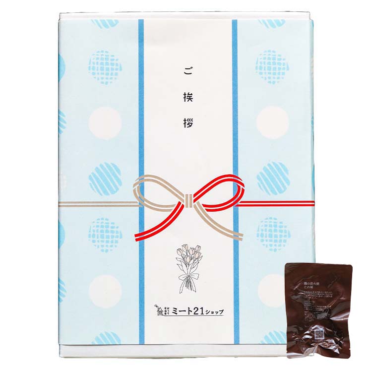 プチギフト 個包装 おつまみ 非常食 常温保存 お世話になりました メッセージ 大量 プレゼント お礼 まとめ買い ギフト 手土産 500円以内 ささやかな贈り物 |  | 07