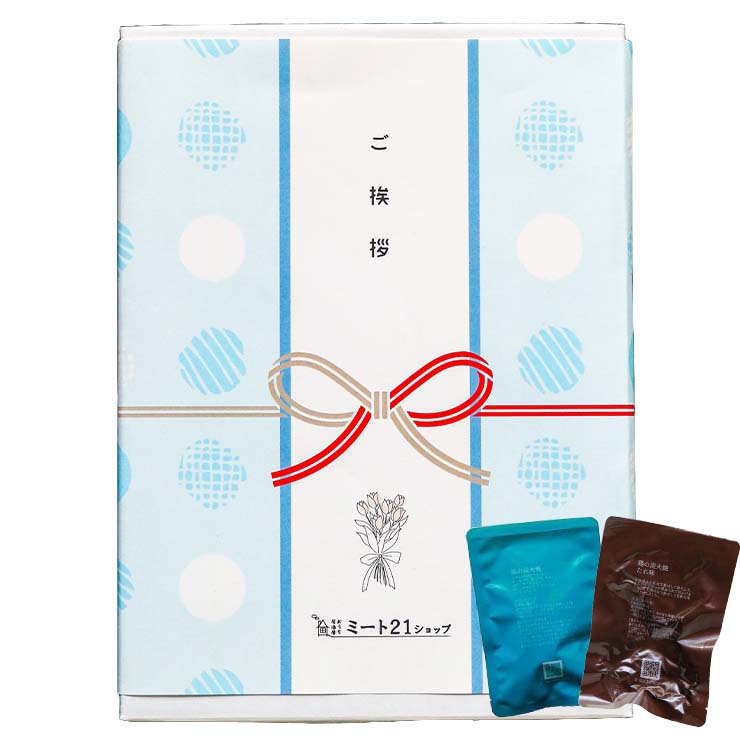 プチギフト 個包装 おつまみ 非常食 常温保存 お世話になりました メッセージ 大量 プレゼント お礼 まとめ買い ギフト 手土産 500円以内 ささやかな贈り物 |  | 07