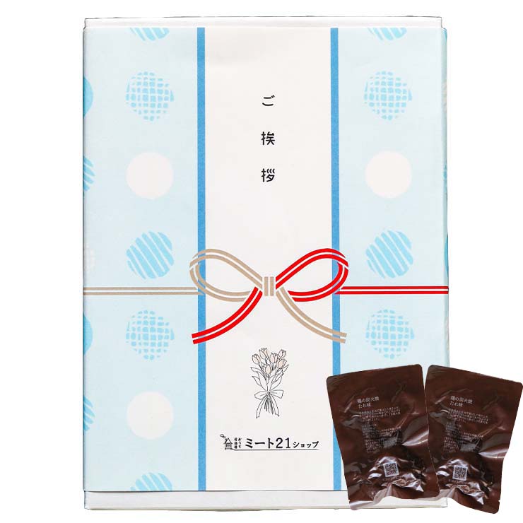 プチギフト 個包装 おつまみ 非常食 常温保存 お世話になりました メッセージ 大量 プレゼント お礼 まとめ買い ギフト 手土産 500円以内 ささやかな贈り物 |  | 12