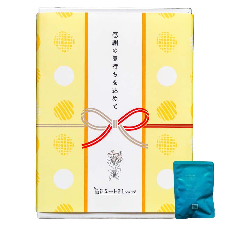 プチギフト 個包装 おつまみ 非常食 常温保存 お世話になりました メッセージ 大量 プレゼント お礼 まとめ買い ギフト 手土産 500円以内 ささやかな贈り物 |  | 03