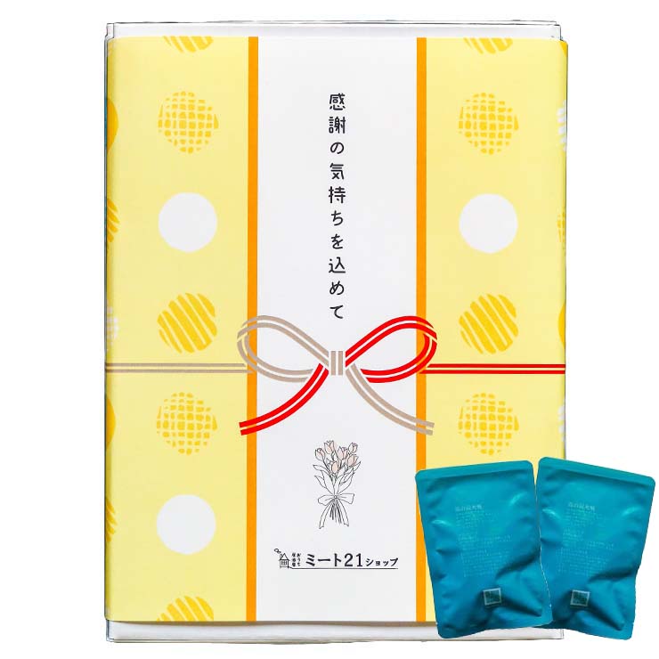 プチギフト 個包装 おつまみ 非常食 常温保存 お世話になりました メッセージ 大量 プレゼント お礼 まとめ買い ギフト 手土産 500円以内 ささやかな贈り物 |  | 03