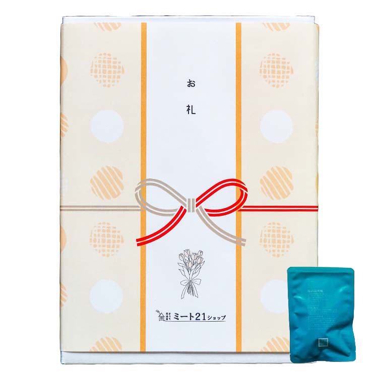 プチギフト 個包装 おつまみ 非常食 常温保存 お世話になりました メッセージ 大量 プレゼント お礼 まとめ買い ギフト 手土産 500円以内 ささやかな贈り物 |  | 01