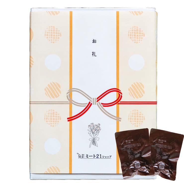 プチギフト 個包装 おつまみ 非常食 常温保存 お世話になりました メッセージ 大量 プレゼント お礼 まとめ買い ギフト 手土産 500円以内 ささやかな贈り物 |  | 11