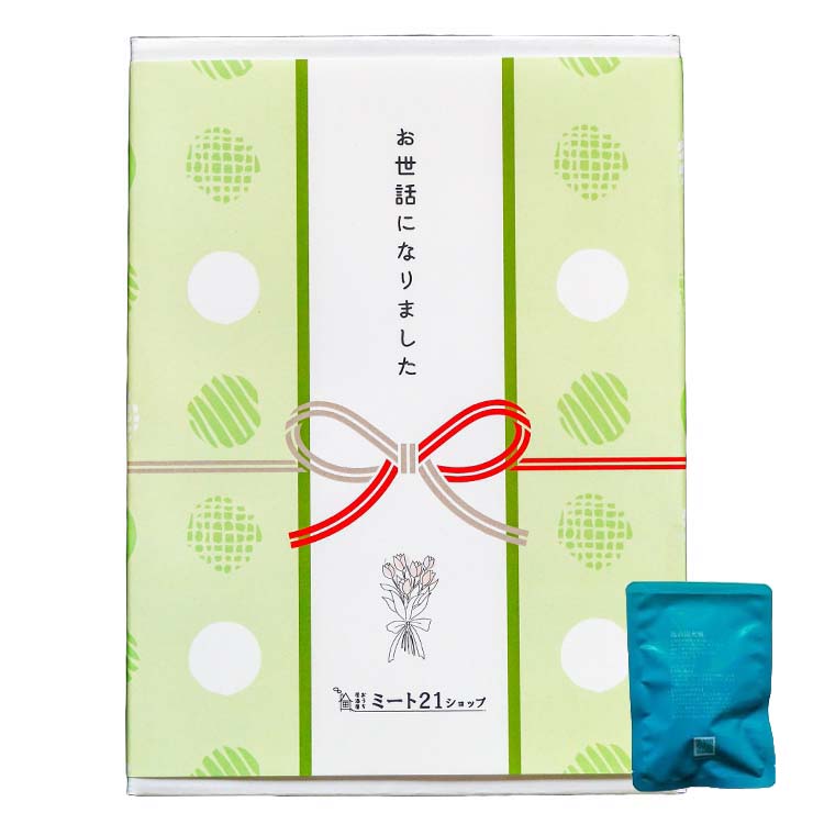 プチギフト 個包装 おつまみ 非常食 常温保存 お世話になりました メッセージ 大量 プレゼント お礼 まとめ買い ギフト 手土産 500円以内 ささやかな贈り物 |  | 04