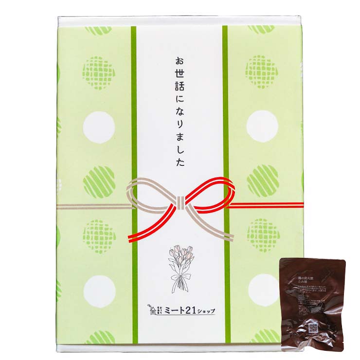 プチギフト 個包装 おつまみ 非常食 常温保存 お世話になりました メッセージ 大量 プレゼント お礼 まとめ買い ギフト 手土産 500円以内 ささやかな贈り物 |  | 09