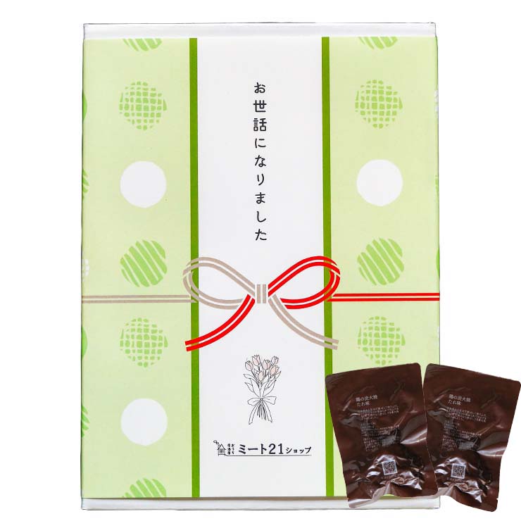 プチギフト 個包装 おつまみ 非常食 常温保存 お世話になりました メッセージ 大量 プレゼント お礼 まとめ買い ギフト 手土産 500円以内 ささやかな贈り物 |  | 14