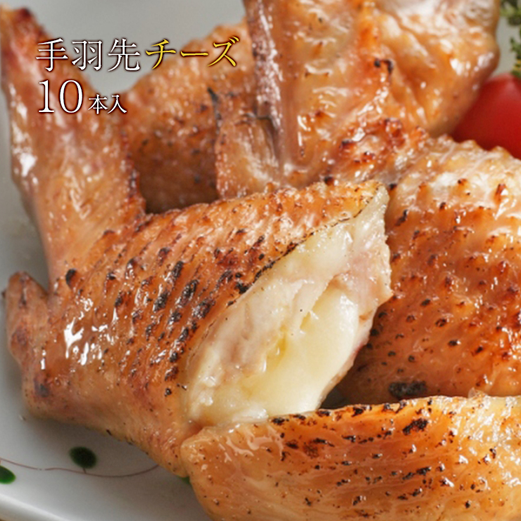 セール 手羽先餃子(手羽餃子/てばぎょうざ/手羽先ギョーザ) 10本入 冷凍 業務用 チキン 鶏肉 お取り寄せ 手羽先餃子 手羽先チーズ 手羽先明太 手羽先高菜明太 |  | 02