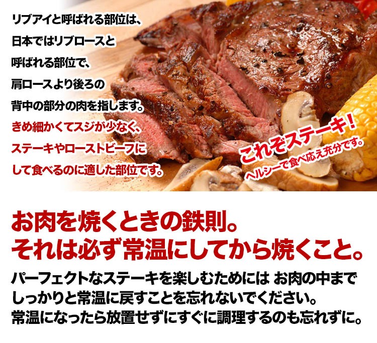 送料無料 5枚セット 米国産 リブロース（ステーキ用）200ｇ×5 リブアイロース リブアイロール/ステーキ/牛肉/ステーキ肉 : 808923005  : 肉問屋ミートゲン - 通販 - Yahoo!ショッピング