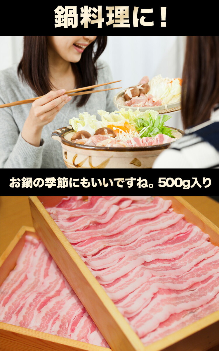 欧州産 豚バラスライス500g 2.5ｍｍスライス :900702:肉問屋ミートゲン - 通販 - Yahoo!ショッピング