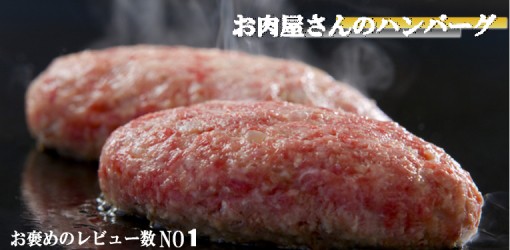 肉問屋ミートゲン - Yahoo!ショッピング
