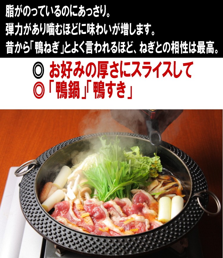 合鴨ロース ステーキカット（タイ産及び、マレーシア産、ハンガリー産チェリバレー種）※１パック/200g以上 :86014:肉問屋ミートゲン - 通販  - Yahoo!ショッピング