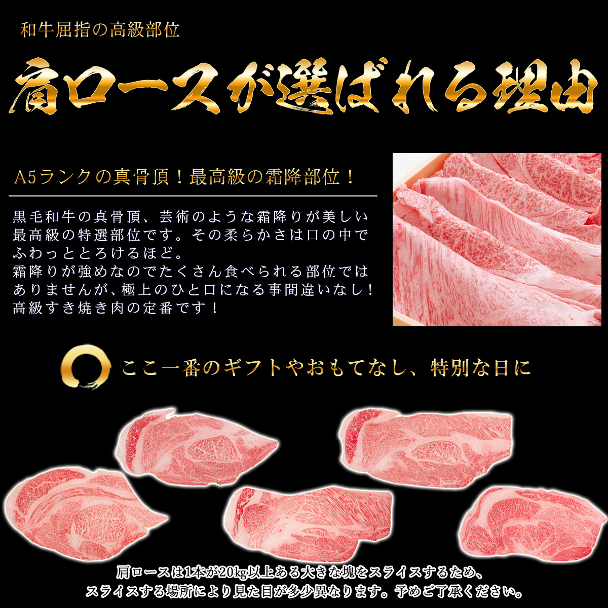 ラピュタ様　黒毛和牛肩ロース　すき焼き　1キロ ラピュタ様 黒毛和牛肩ロース すき焼き 1キロ すき焼き肉 肩