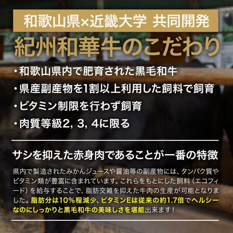 熊野牛専門店 ミートファクトリー紀州和華牛 焼肉ロース 300g 紀州 敬老の日 熊野 肉 和歌山 自宅用 約2〜3人前 贈答 お肉 お歳暮 ギフト プレゼント 高級 熊野牛専門店 ミートファクトリー紀州和華牛 焼肉ロース 300g 紀州 敬老の日 熊野 肉 和歌山 自宅用 約2〜3人前 贈答 お肉 お歳暮 ギフト プレゼント 高級