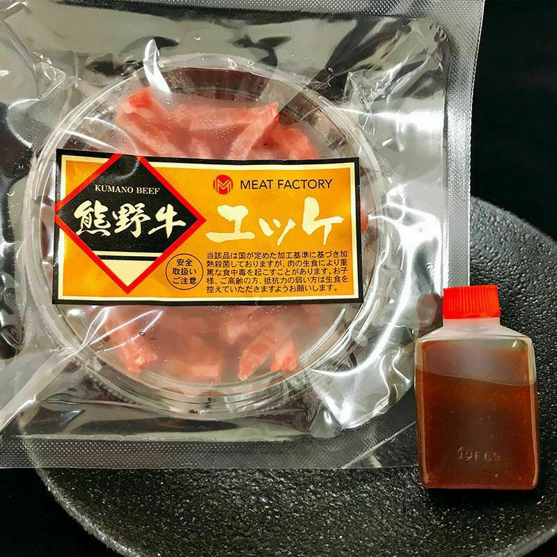絶品 熊野牛 おつまみセット お中元 御中元 和歌山 熊野 紀州 肉 お肉 高級 ギフト プレゼント 贈答 自宅用 Aynaelda Com