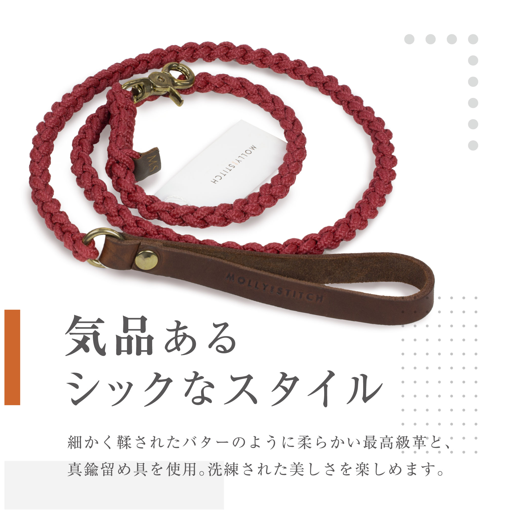 【大幅お値下げ】CHEVAL BLANC グレー レザーリードと首輪セット 犬用首輪+リード Sサイズ パグ シーズー MOLLY&STITCH TOUCH OF