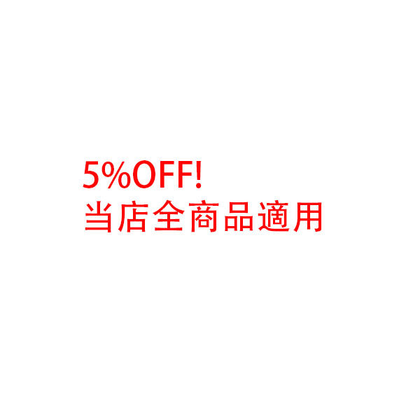 MeCoの「新規ユーザー限定」のクーポン