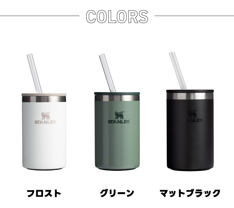 スタンレー 缶クーラー タンブラー STANLEY ステンレス エブリデイ 缶クーラーカップ 0.29L ストロー 二層構造 保冷 真空断熱 コップ  ドリンクカバー 缶ホルダー : 10-11720 : mecu - 通販 - Yahoo!ショッピング