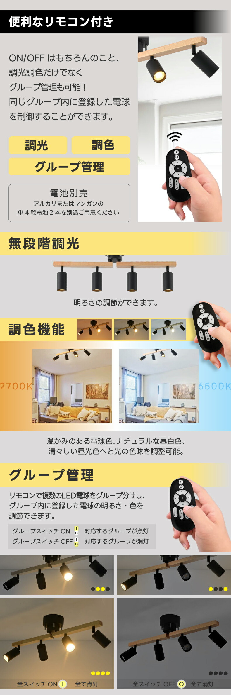 シーリングライト おしゃれ 4灯 GU10口金 消費電力6W 60W形相当