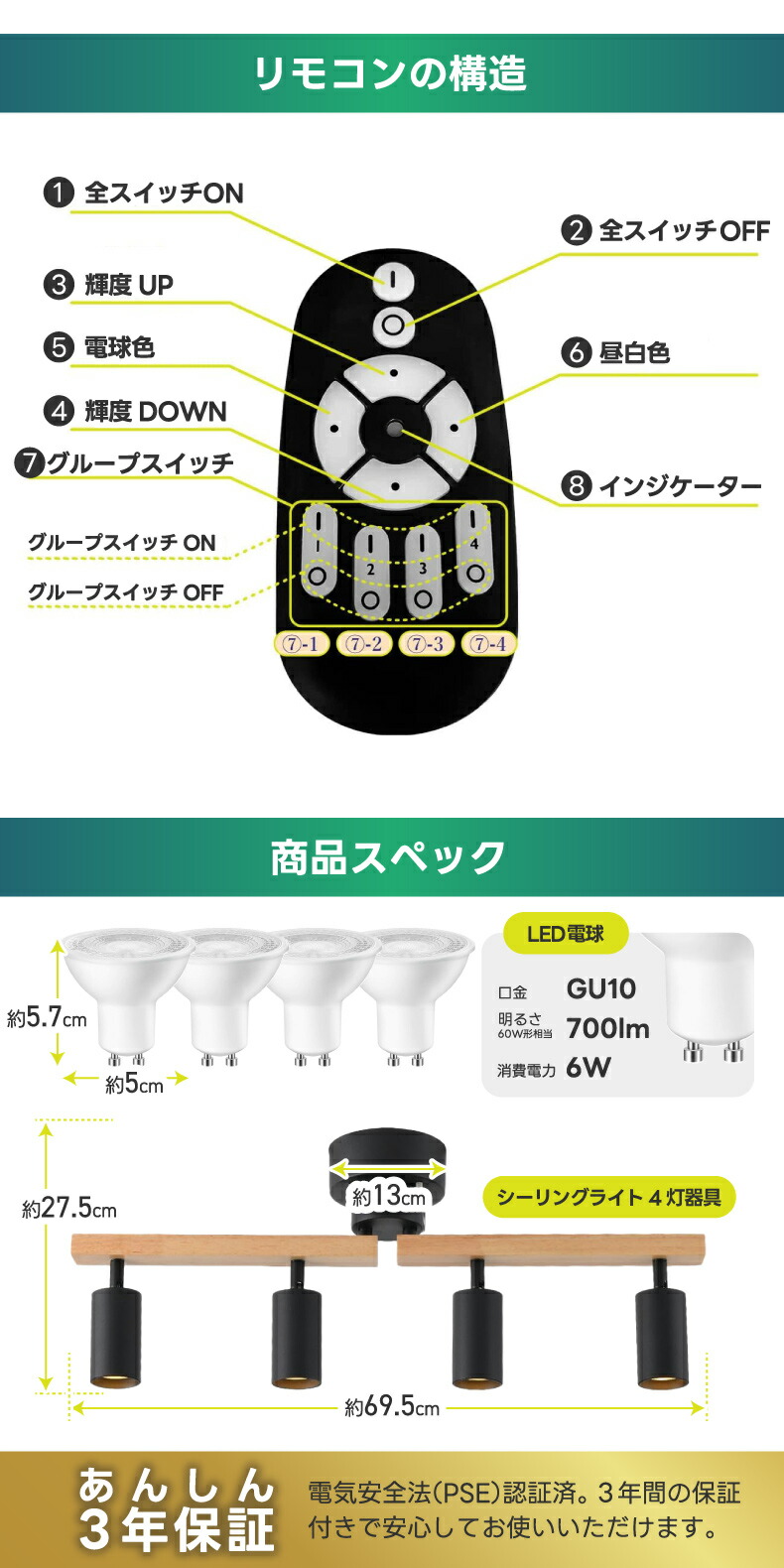 シーリングライト おしゃれ 4灯 GU10口金 消費電力6W 60W形相当