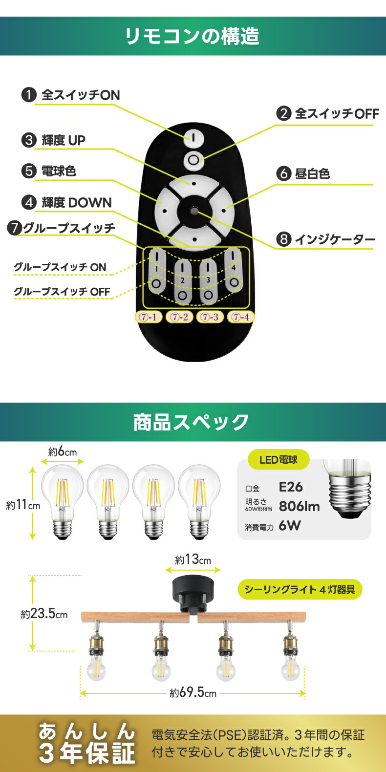 シーリングライト おしゃれ 4灯 E26口金 LED電球付き 調光 調色