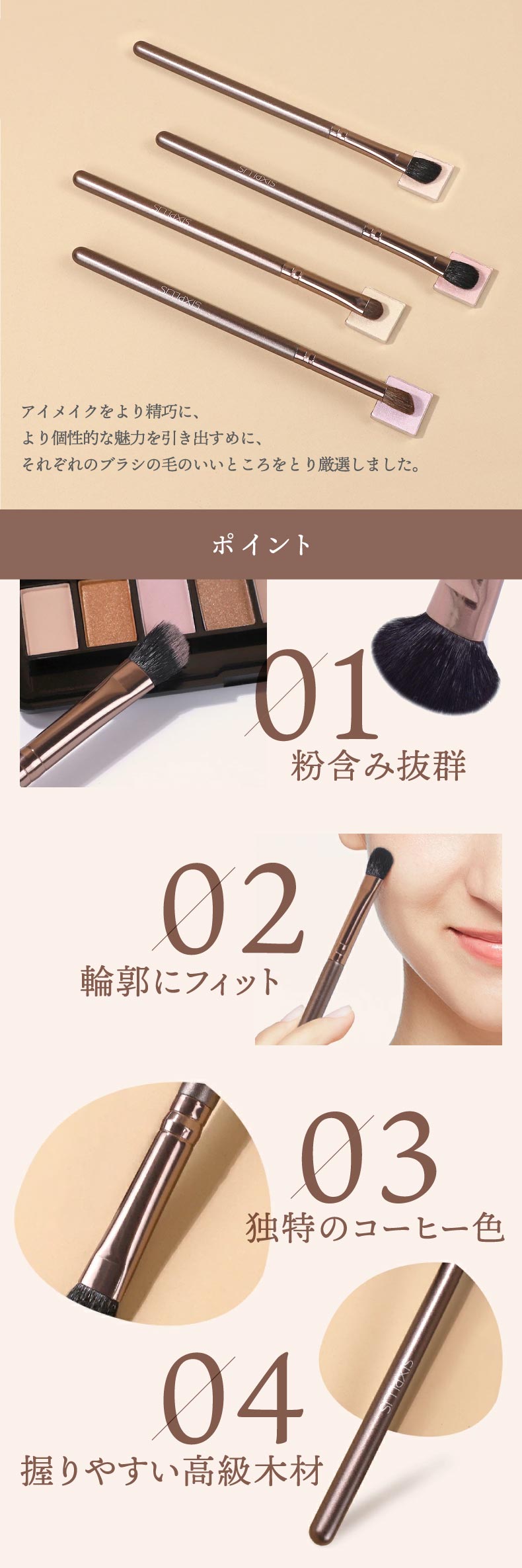 SIXPLUS アイメイクブラシ 7本セット ポーチ付 メイクブラシ
