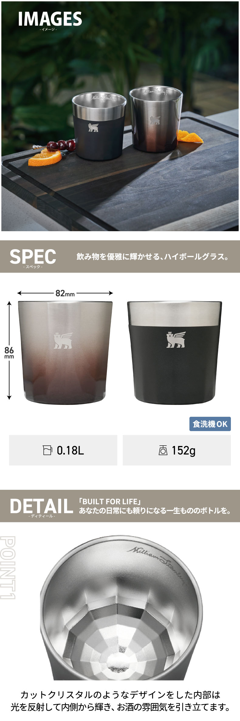 STANLEY スタンレー タンブラー ステンレス ロックグラス 二層