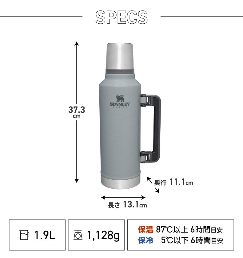 スタンレー クラシック 真空ボトル 1.9L STANLEY 水筒 コップ付 保冷 保温 魔法瓶 マイボトル ステンレス マグボトル 保温ポット マグ  大容量 登山 アウトドア