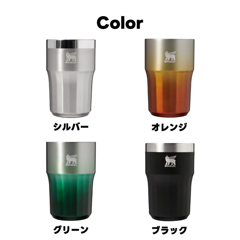 2025年 お歳暮・冬ギフト特集 スタンレー STANLEY タンブラー ゴールデンアワー ステンレス 食器