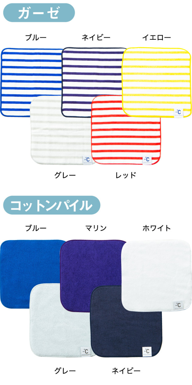 クールタオル 冷却タオル アイスタオル 冷感タオル 日本製 今治タオル ひんやり 接触冷感 ハンドタオル
