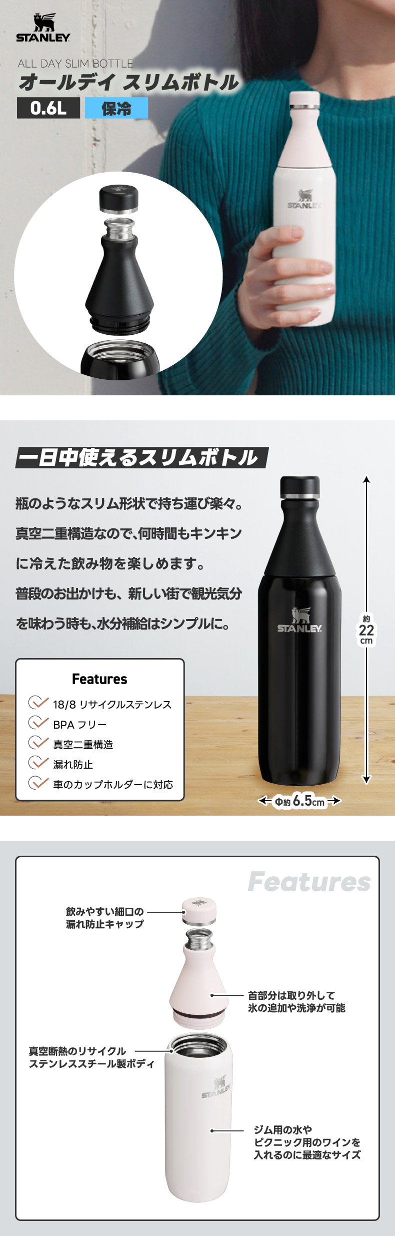 STANLEY（スタンレー） 水筒 0.6L 真空マグ ステンレスボトル 保冷 直