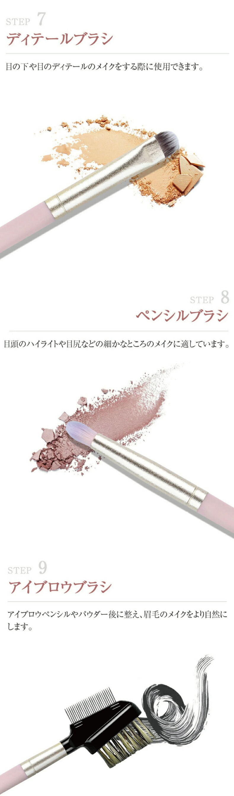 SIXPLUS 八角メイクブラシ 9本セット 化粧ポーチ付 メイクブラシセット
