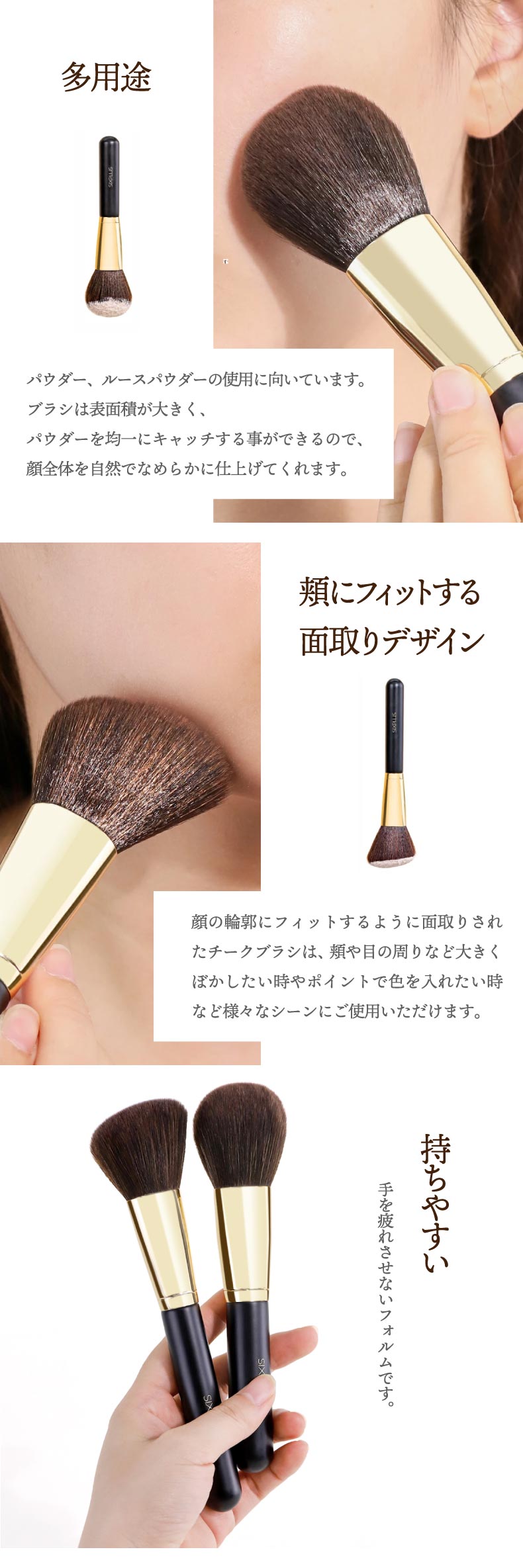 SIXPLUS メイクブラシ 2本セット おしゃれ シックスプラス