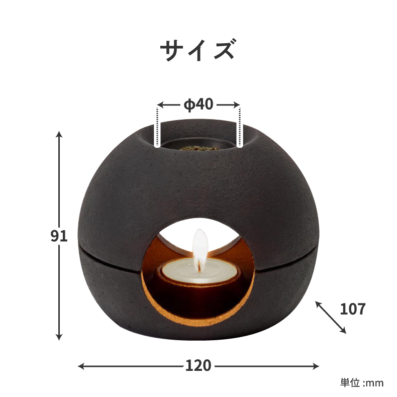 未使用】癒しの茶香炉