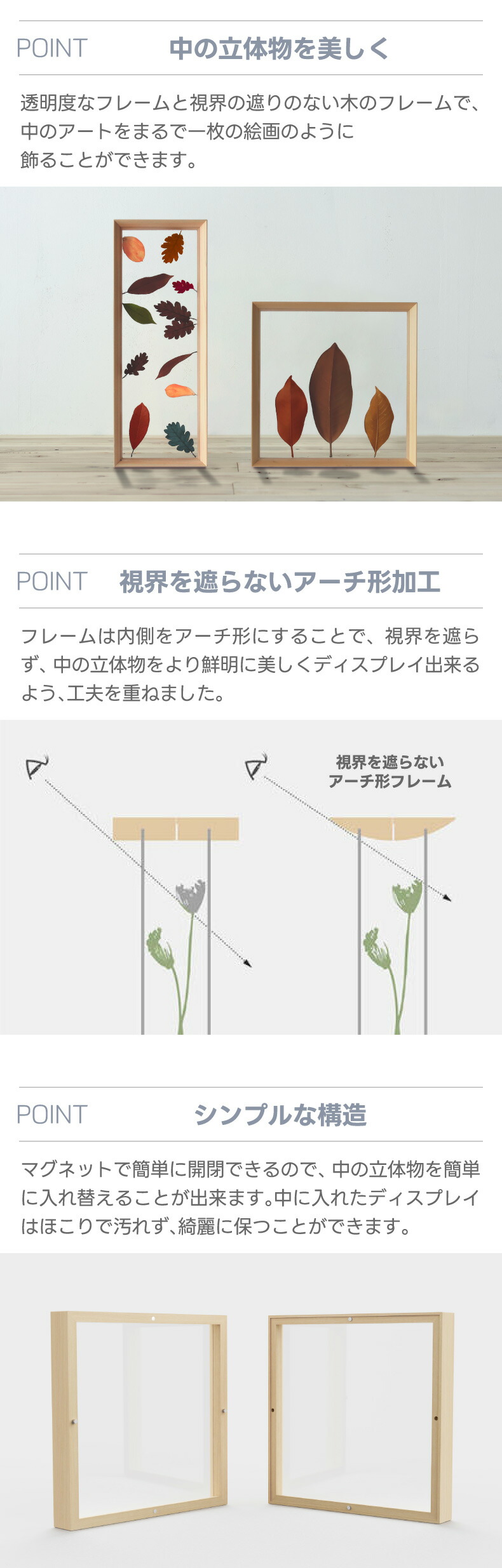 国産ひのきのインテリアフレーム