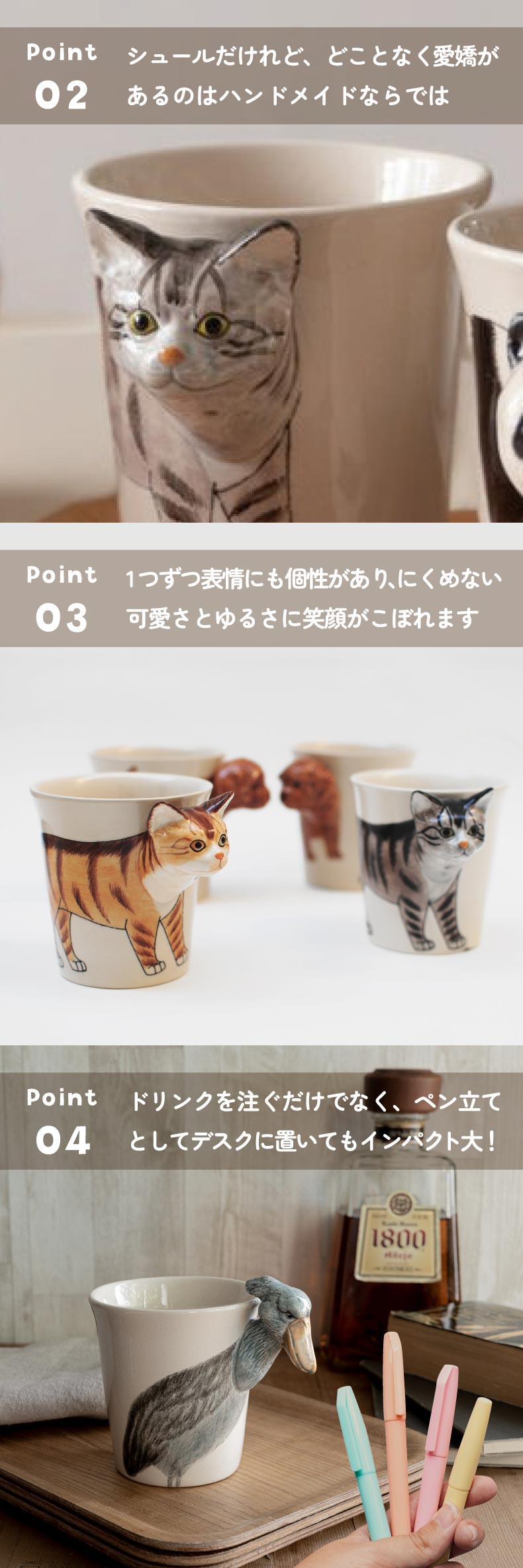 ティータイムを一緒に過ごしてくれる可愛い相棒のようなマグ！