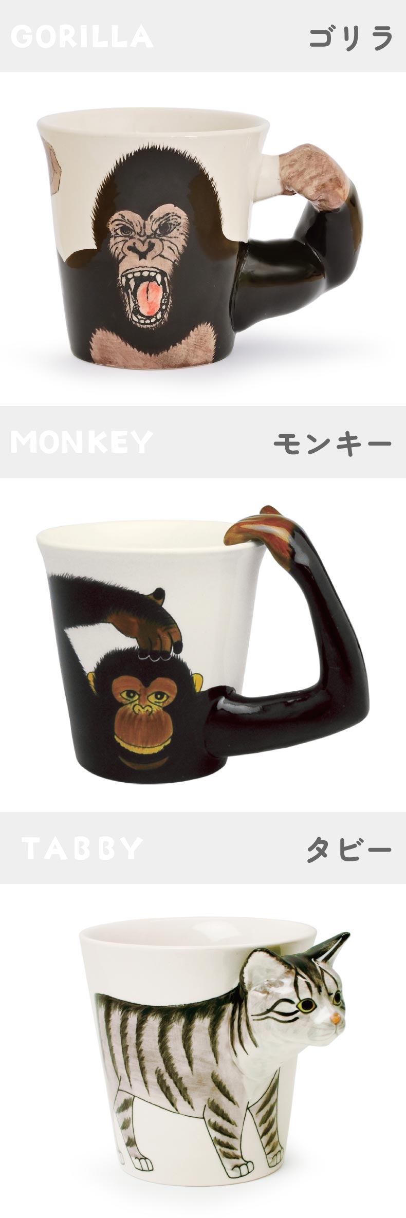 ティータイムを一緒に過ごしてくれる可愛い相棒のようなマグ！