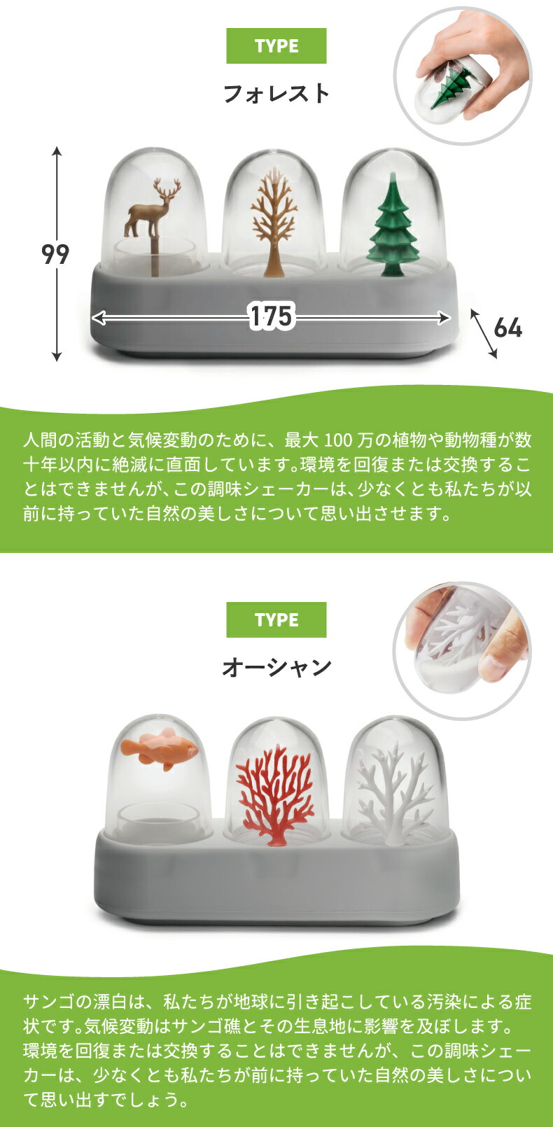 調味料入れ おしゃれ QUALY ソルト＆ペッパー ピックホルダー 調味料