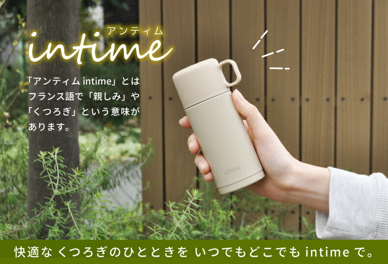 2個以上 送料無料】Intime bottle 200ml 水筒 小さい 保温保冷 ボトル コップ付き 直飲み スリム マグボトル タンブラー 軽量  アウトドア 運動会 ピクニック : 5800001 : mecu - 通販 - Yahoo!ショッピング