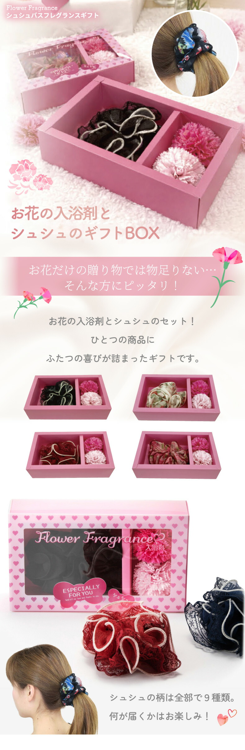 母の日 プレゼント 入浴剤 ギフト 花 バスフレグランス カーネーション